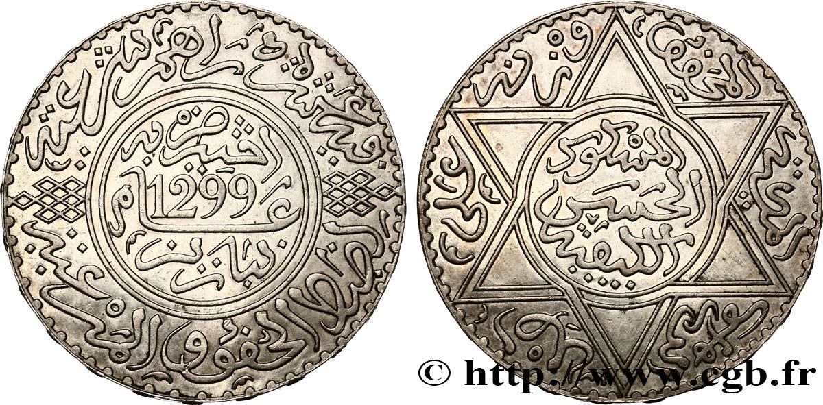 MOROCCO 10 Dirhams Hassan I an 1299 1881 Paris AU 