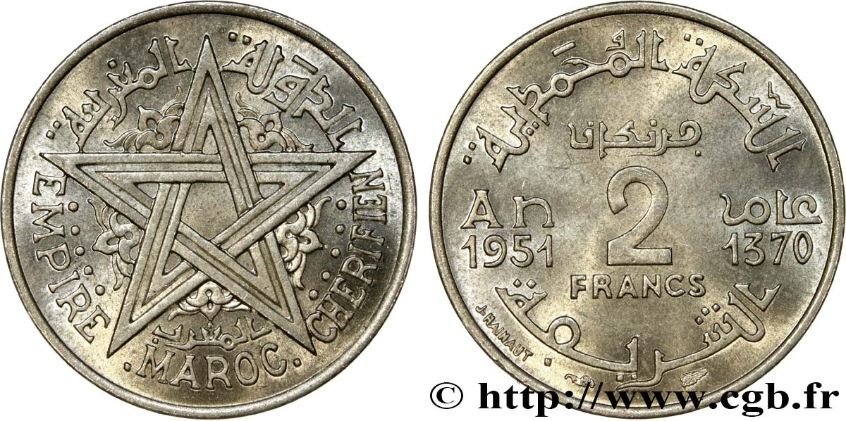 MARUECOS - PROTECTORADO FRANCÉS 2 Francs Empire Chérifien - Maroc AH1370 1951 Paris SC 