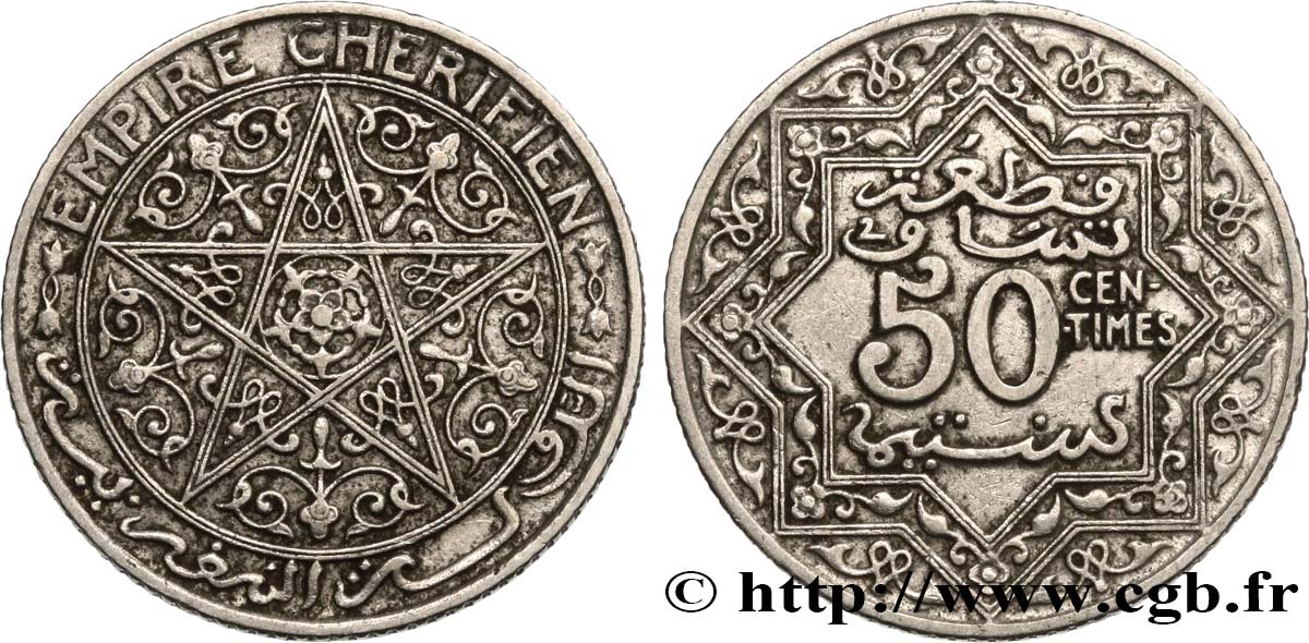 MOROCCO - FRENCH PROTECTORATE 50 Centimes Empire Chérifien - Maroc N.D. Paris XF 