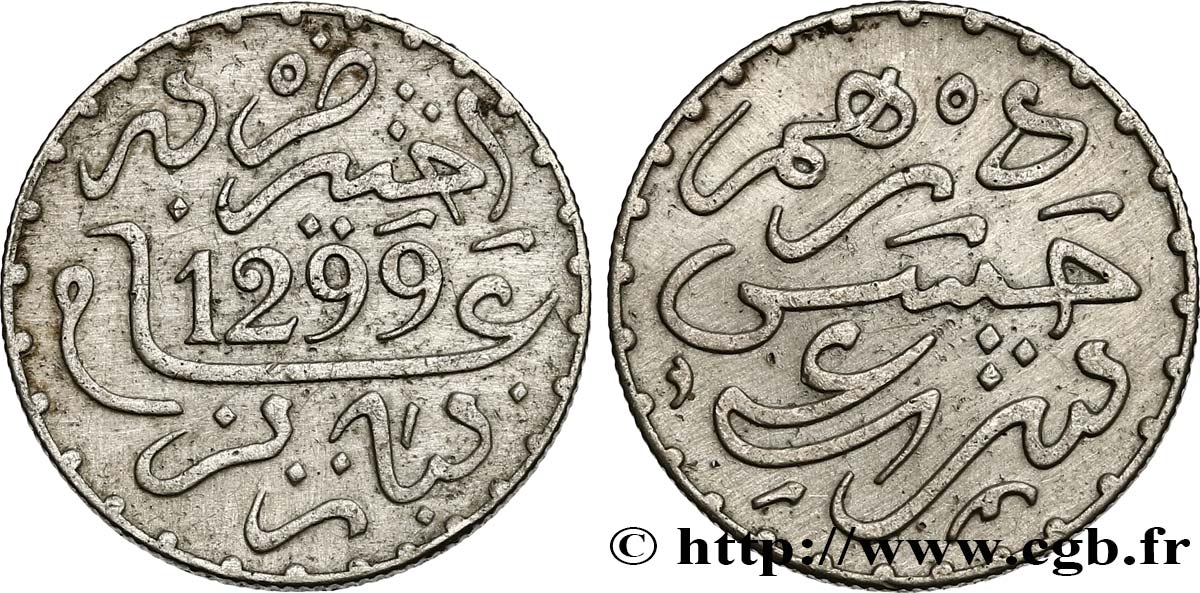 MAROC 1 Dirham Hassan I an 1299 1881 Paris TTB+ 