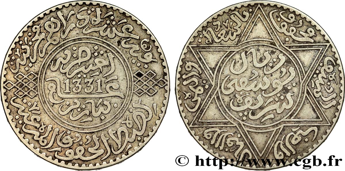 MOROCCO - FRENCH PROTECTORATE 10 Dirhams Moulay Youssef I an 1331 1913 Paris XF 
