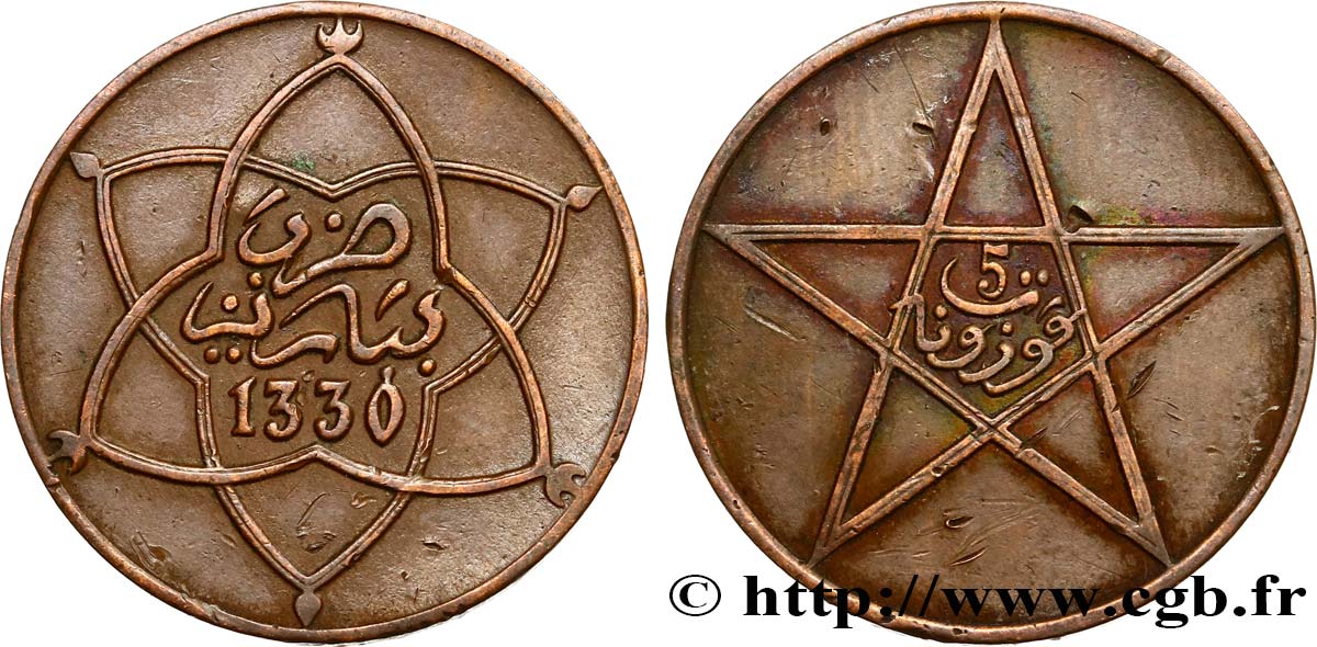 MAROC 5 Mazounas Moulay Yussef I an 1330 1911 Paris TTB 