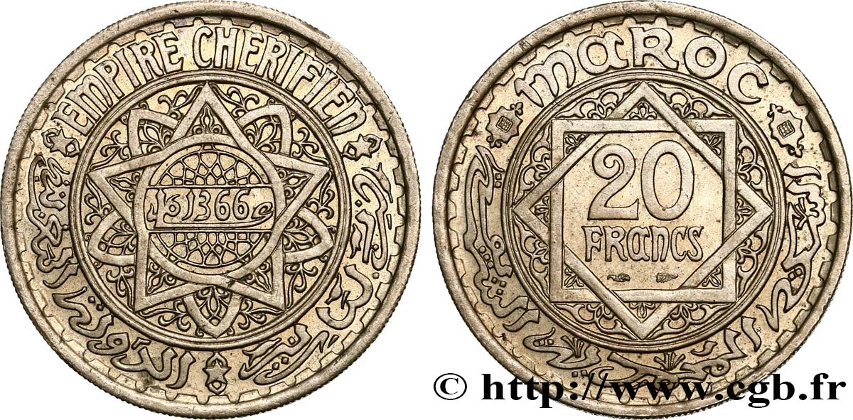 MOROCCO - FRENCH PROTECTORATE 20 Francs AH 1366 1947 Paris AU 