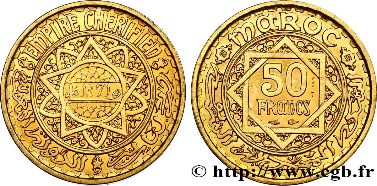 MOROCCO - FRENCH PROTECTORATE 50 Francs ESSAI AH 1371 1952 Paris MS 