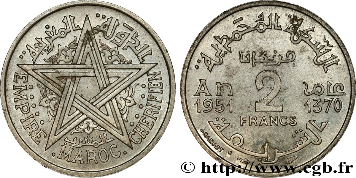 MARUECOS - PROTECTORADO FRANCÉS 2 Francs Empire Chérifien - Maroc AH1370 1951 Paris EBC 