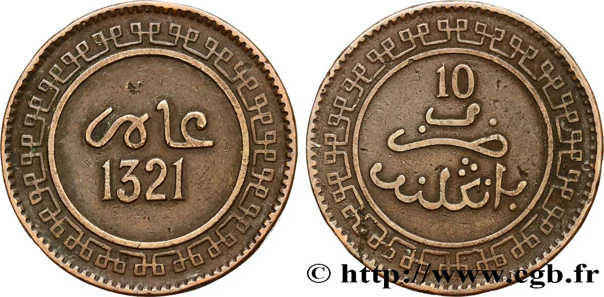 MAROKKO 10 Mazounas Abdul Aziz an 1321 1903 Birmingham SS 
