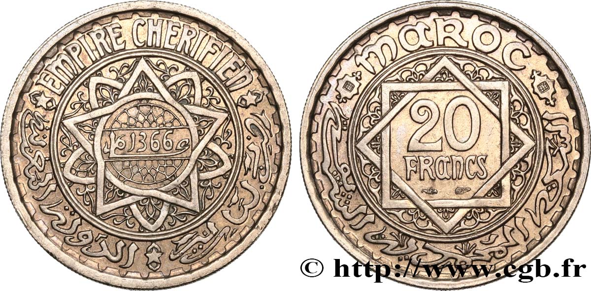 MOROCCO - FRENCH PROTECTORATE 20 Francs AH 1366 1947 Paris AU 