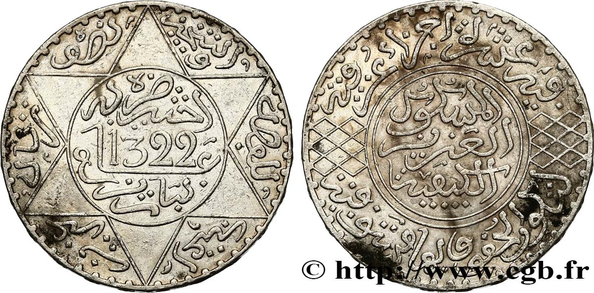 MAROCCO 5 Dirhams Abdul Aziz I an 1322 1904 Paris q.SPL 