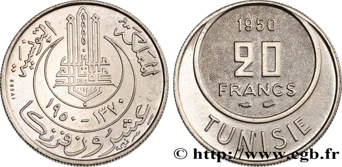 TUNISIA - French protectorate Essai de 20 Francs 1950 Paris MS 