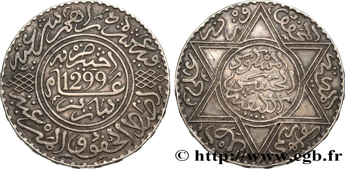MAROCCO 10 Dirhams Hassan I an 1299 1881 Paris BB 