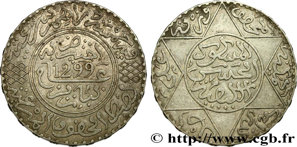 MOROCCO 5 Dirhams Hassan I an 1299 1881 Paris XF 