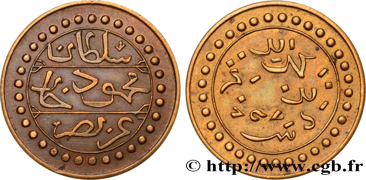 ARGELIA Médaille de propagande AH 1257 1857  EBC 