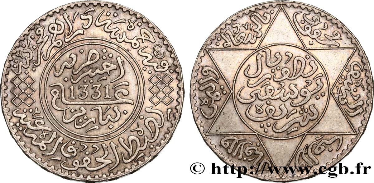 MOROCCO - FRENCH PROTECTORATE 5 Dirhams Moulay Youssef I an 1331 1913 Paris AU 