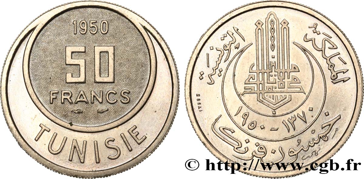 TUNISIA - Protettorato Francese Essai de 50 Francs 1950 Paris MS 
