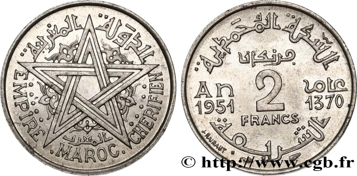 MAROKKO - FRANZÖZISISCH PROTEKTORAT 2 Francs Empire Chérifien - Maroc AH1370 1951 Paris VZ 