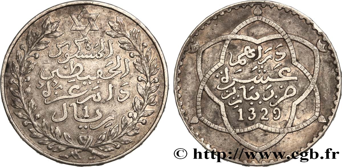 MAROC 10 Dirhams Moulay Hafid I an 1329 1911 Paris TTB+ 