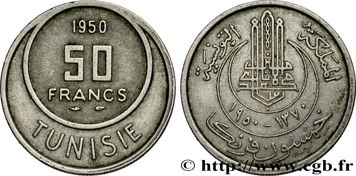 TUNISIE - PROTECTORAT FRANÇAIS 50 Francs AH1370 1950 Paris SUP 