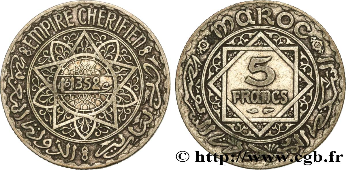 MOROCCO - FRENCH PROTECTORATE 5 Francs AH1352 1933 Paris XF 
