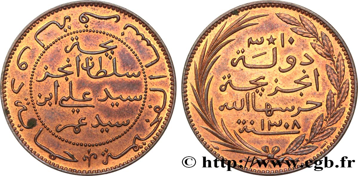 COMOROS  10 Centimes AH 1308 différent faisceau (1890) Paris AU 