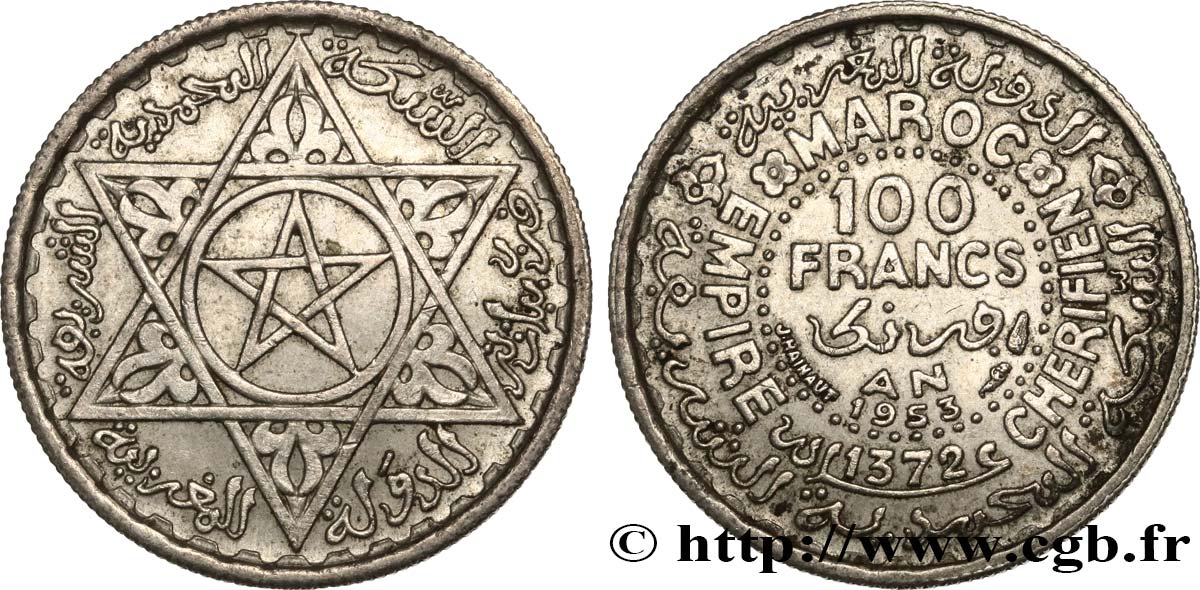 MOROCCO - FRENCH PROTECTORATE 100 Francs AH 1372 1953 Paris AU 