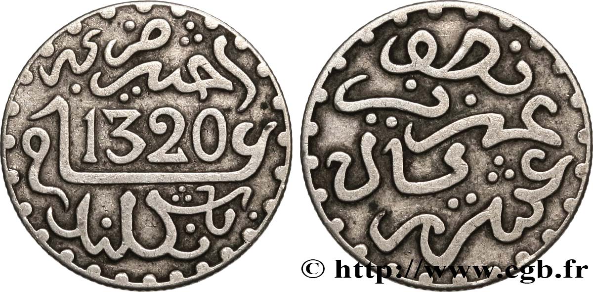 MAROC 1/2 Dirham Abdul Aziz I an 1320 1902 Londres TTB 