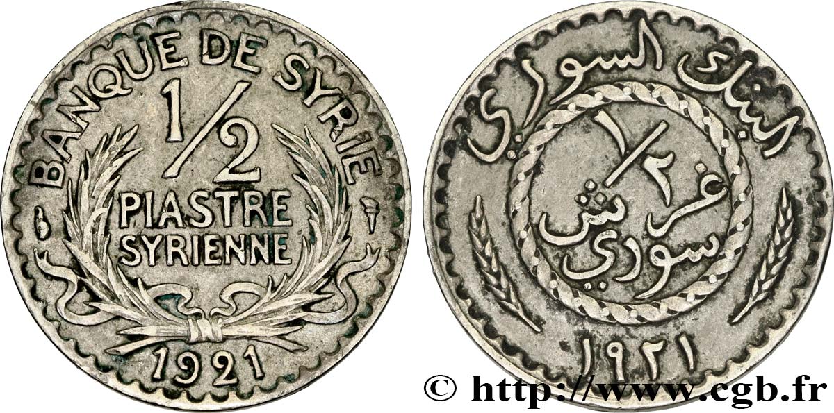 SIRIA 1/2 Piastre Syrienne Banque de Syrie 1921 Paris MBC 