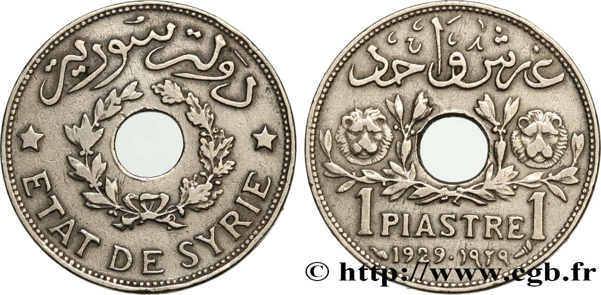 SIRIA 1 Piastre État de Syrie / deux têtes de lion 1929 Paris MBC 