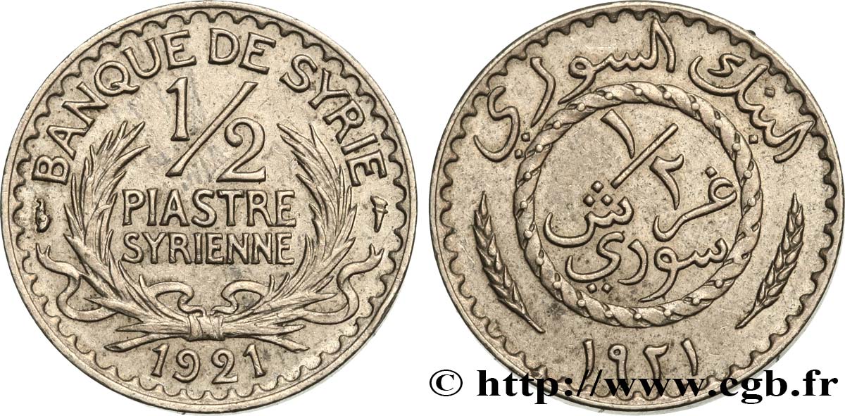 SYRIEN 1/2 Piastre Syrienne Banque de Syrie 1921 Paris VZ 