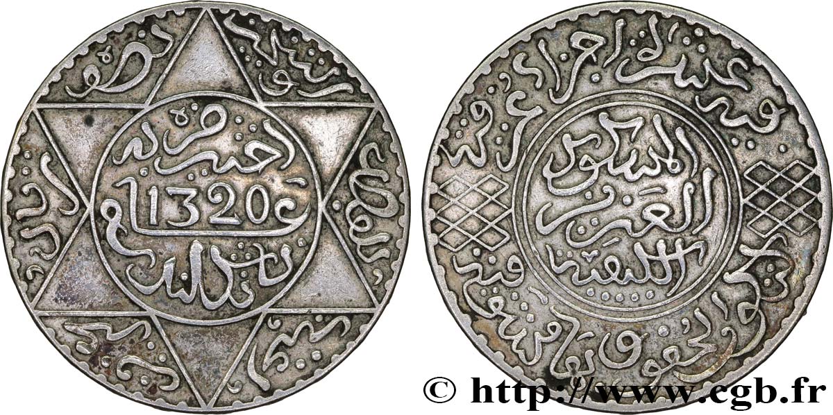 MOROCCO 5 Dirhams Abdul Aziz I an 1320 1902 Londres XF 