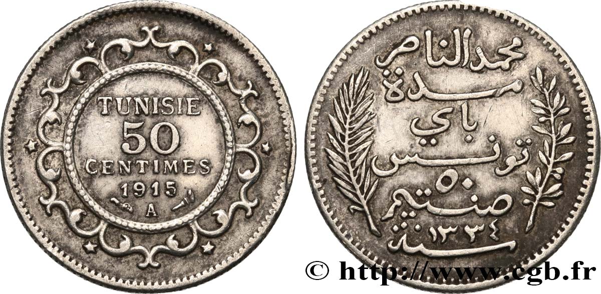 TUNISIA - French protectorate 50 Centimes AH1334 1915 Paris XF 