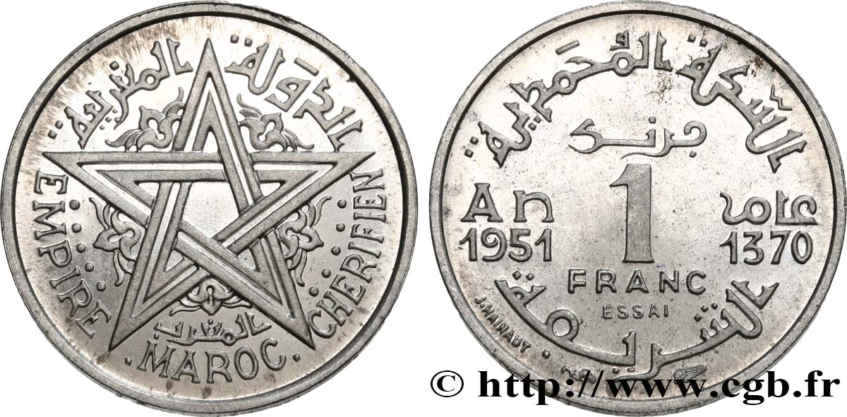 MOROCCO - FRENCH PROTECTORATE Essai de 1 Franc AH 1370 1951 Paris AU 