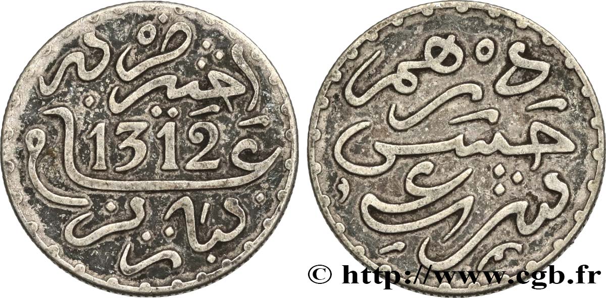 MOROCCO 1 Dirham Abdul Aziz I an 1312 1894 Paris XF 