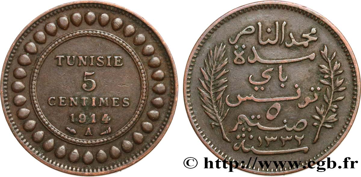 TUNISIA - French protectorate 5 Centimes AH1332 1914 Paris XF 