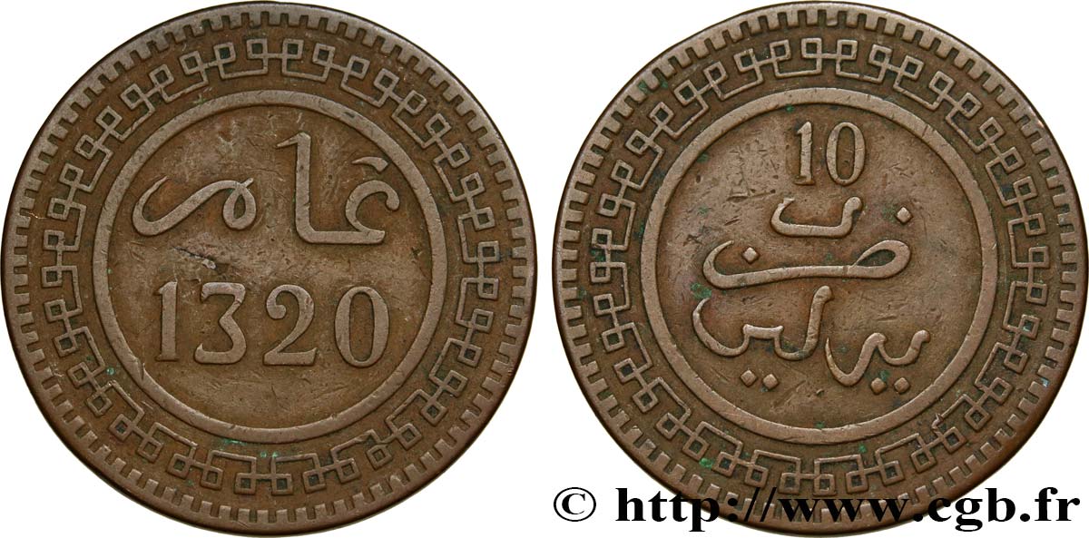 MOROCCO 10 Mazounas Abdul Aziz an 1320 1902 Berlin XF 