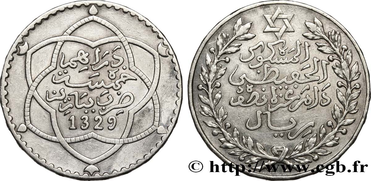 MAROC 5 Dirhams Moulay Hafid I an 1329 1911 Paris TTB 