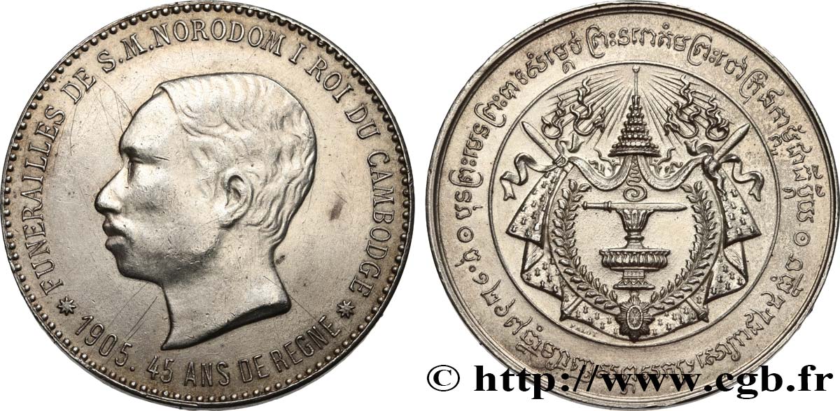 KAMBODSCHA Médaille des funérailles de Norodom Ier  1905   