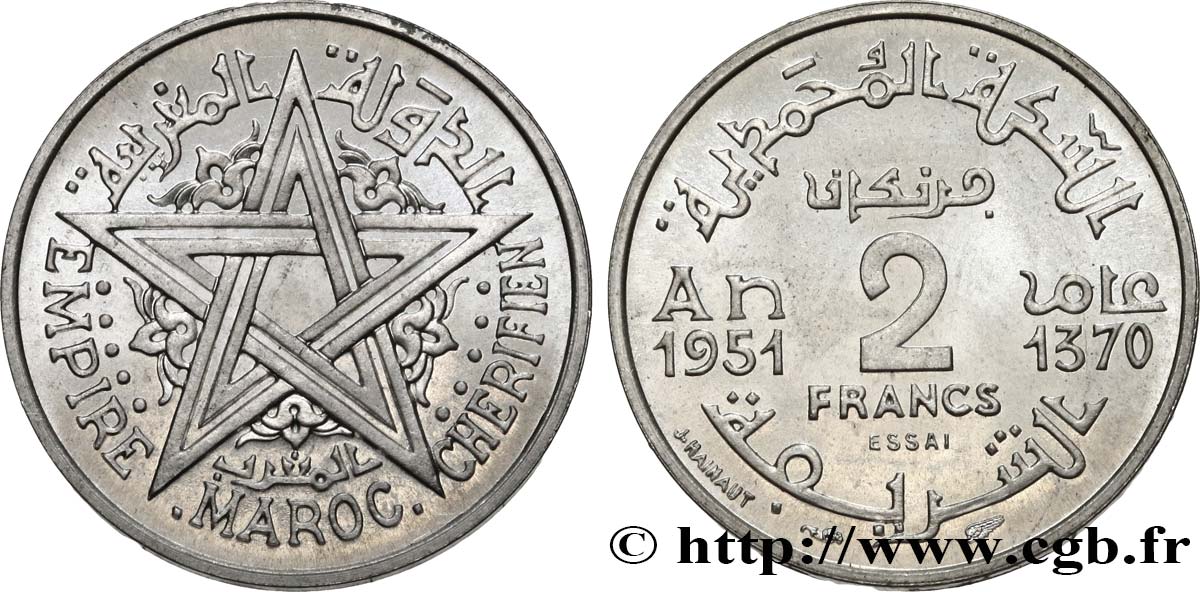 MAROC - PROTECTORAT FRANÇAIS Essai de 2 Francs AH 1370 1951 Paris SPL 