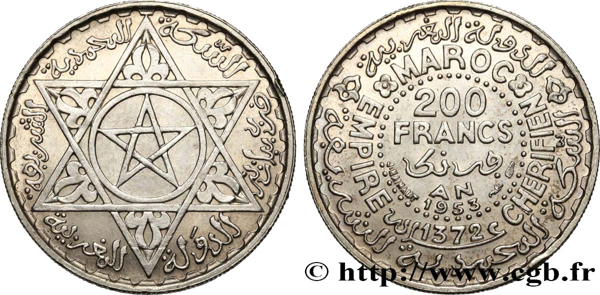 MARUECOS - PROTECTORADO FRANCÉS 200 Francs AH 1372 1953 Paris EBC 