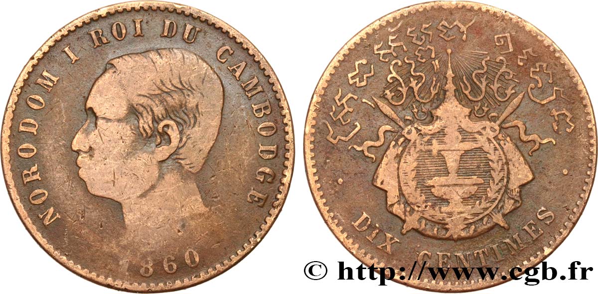 CAMBOYA 10 Centimes Norodom Ier 1860 Bruxelles (?) BC 
