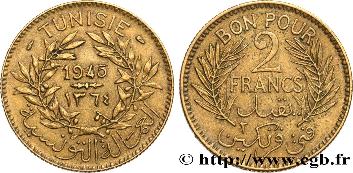 TUNISIA - French protectorate Bon pour 2 Francs sans le nom du Bey AH1340 1921 Paris XF 