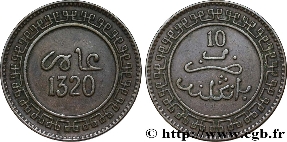 MOROCCO 10 Mazounas Abdul Aziz an 1320 1902 Birmingham XF 