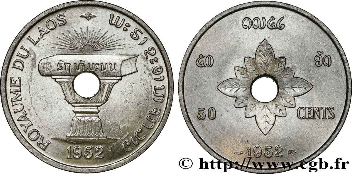 LAOS 50 Cents 1952 Paris fST 