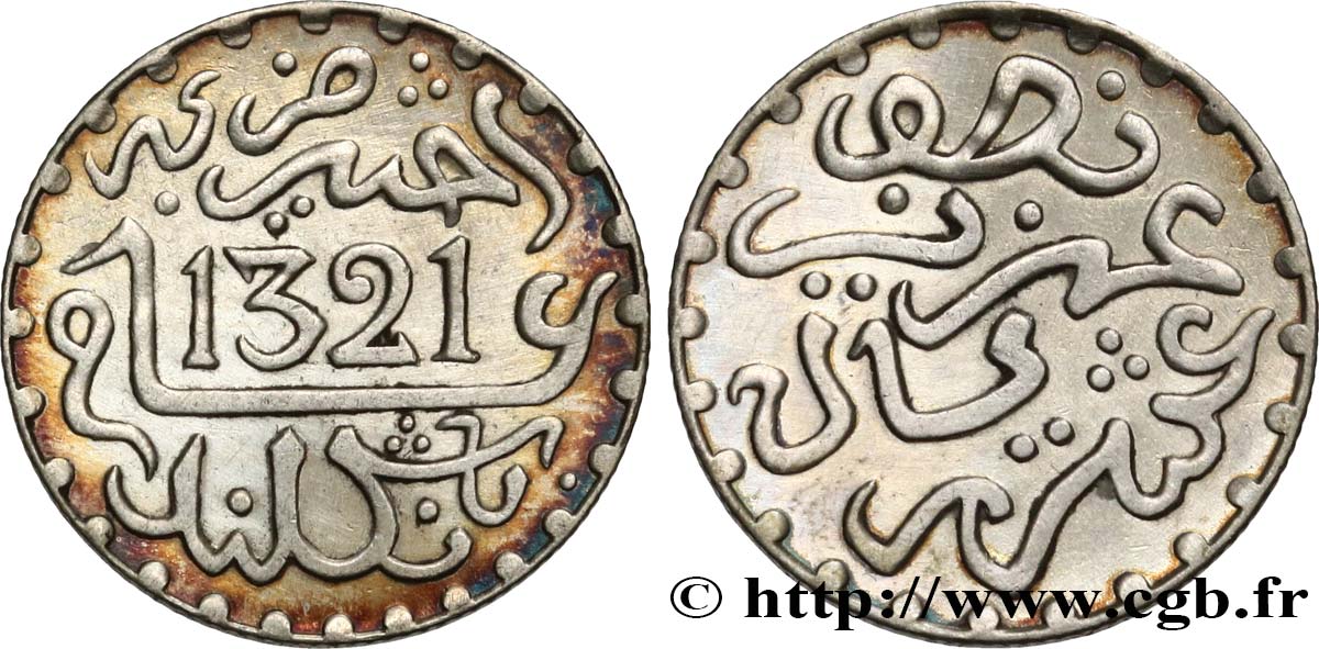 MAROC 1/2 Dirham Abdul Aziz I an 1321 1903 Londres SUP 