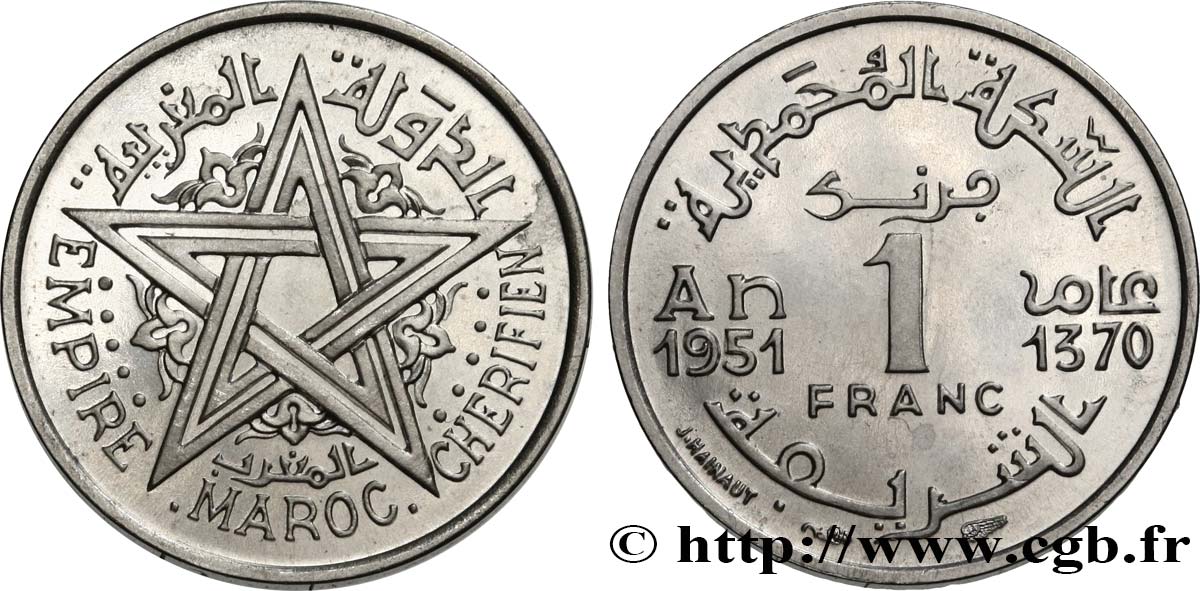 MAROCCO - PROTETTORATO FRANCESE 1 Franc AH 1370 1951  MS 