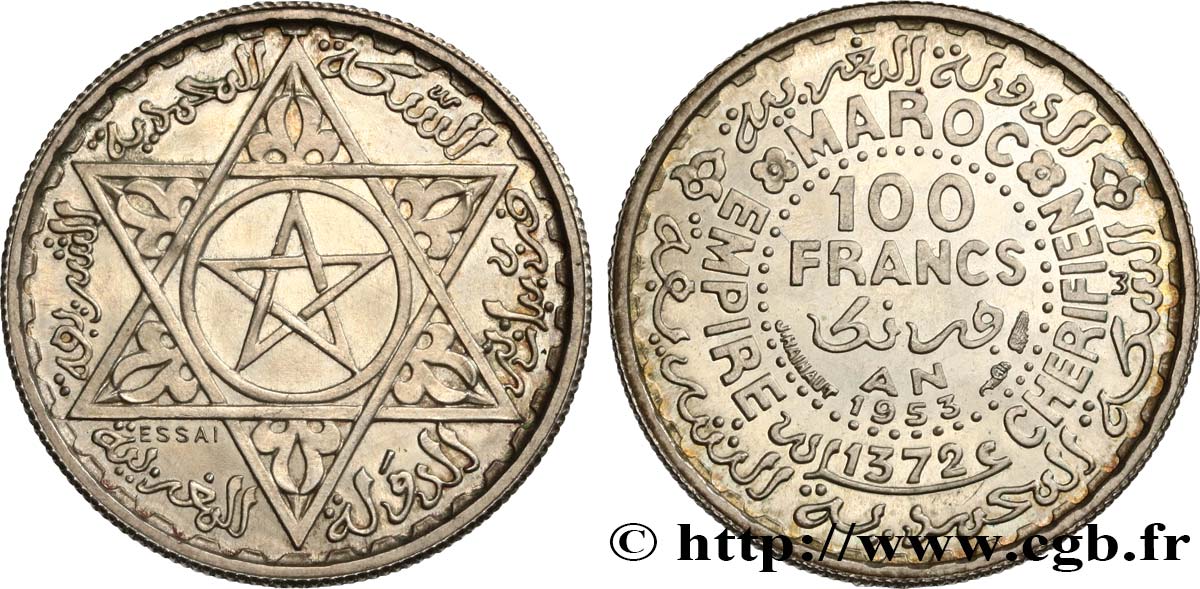 MOROCCO - FRENCH PROTECTORATE Essai de 100 Francs AH 1372 1953 Paris MS 