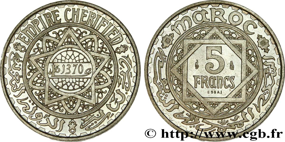 MAROC - PROTECTORAT FRANÇAIS Essai de 5 Francs AH 1370 1951 Paris FDC 