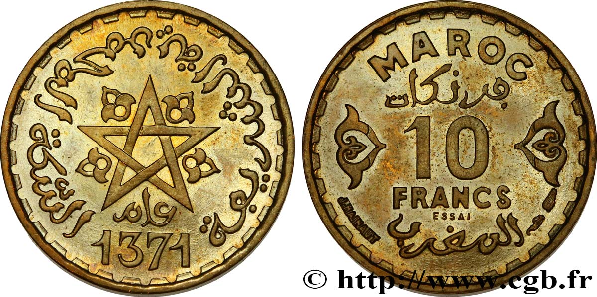 MARUECOS - PROTECTORADO FRANCÉS Essai de 10 Francs AH 1371 1952 Paris FDC 
