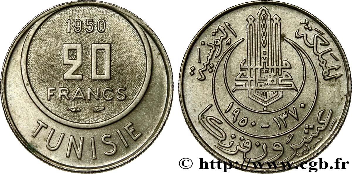 TUNISIA - French protectorate 20 Francs AH1370 1950 Paris AU 