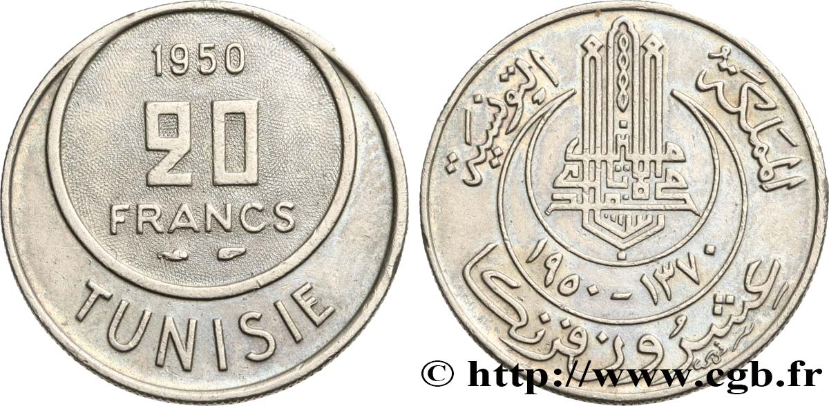 TUNISIA - French protectorate 20 Francs AH1370 1950 Paris AU 