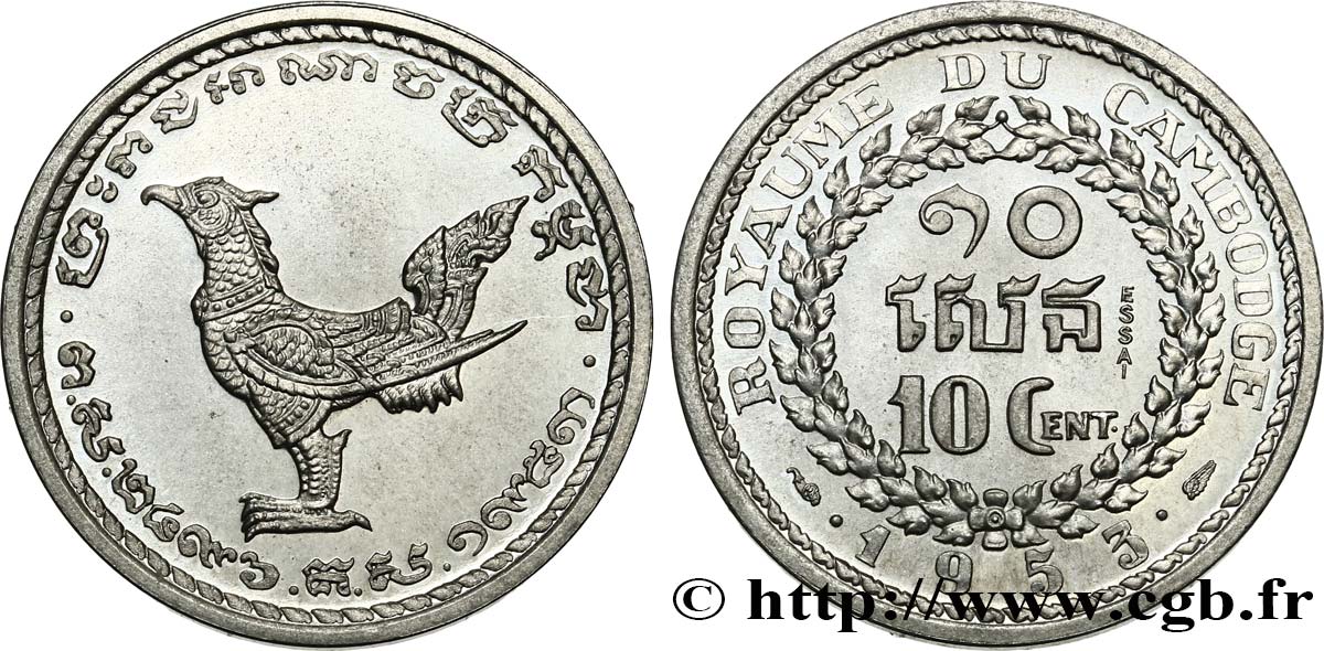 CAMBOYA Essai de 10 Cent. 1953 Paris FDC 